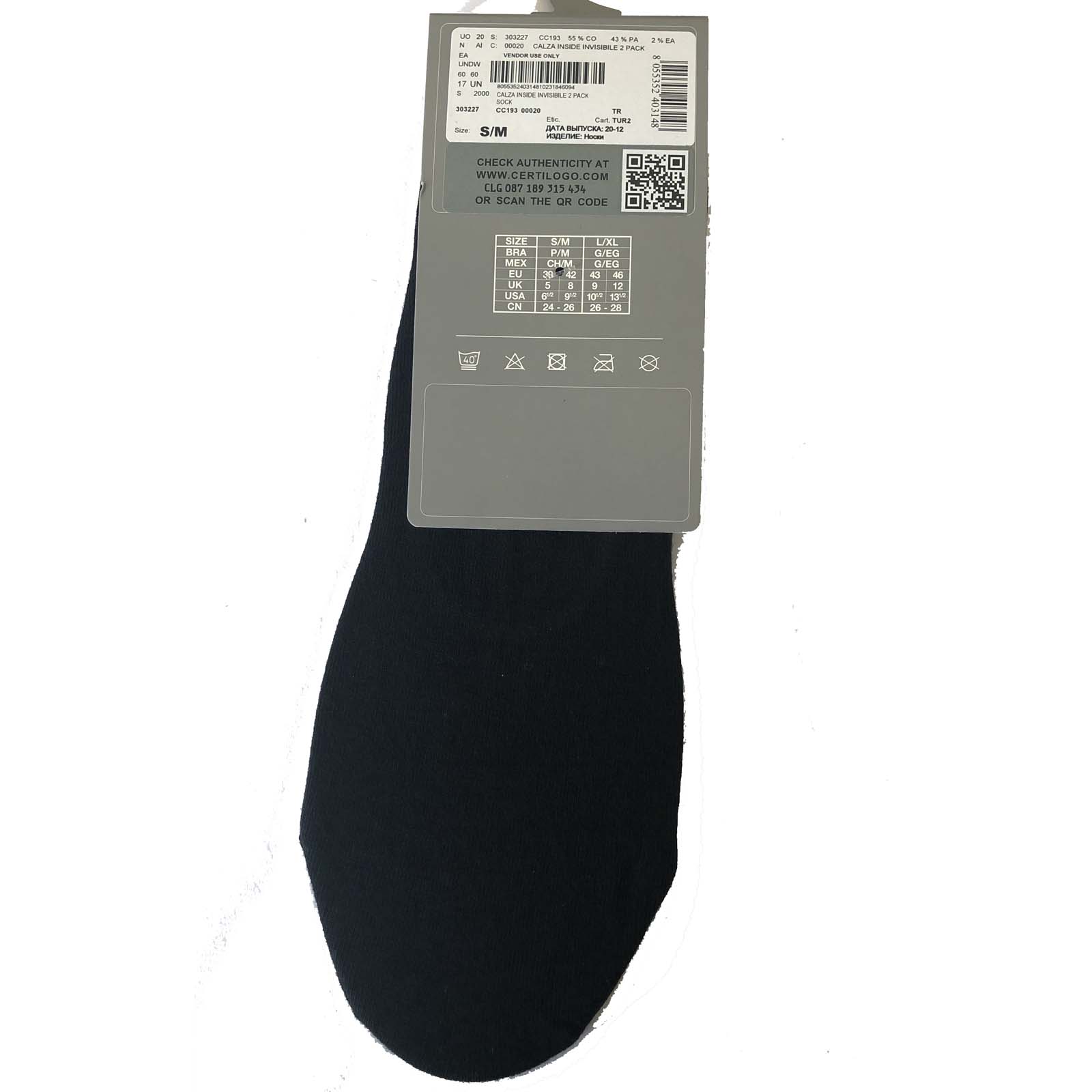 Pack de 2 paires de Chaussettes Emporio Armani 303227 C193